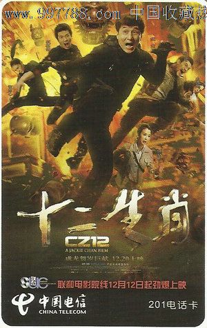 日本东京音乐大学文凭毕业证怎么制作